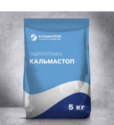 Гидропломба Кальмастоп