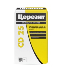 Церезит CD 25 ремонтная смесь тиксотропного типа