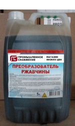 Преобразователь ржавчины (5л)