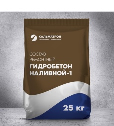 Гидробетон Наливной-1