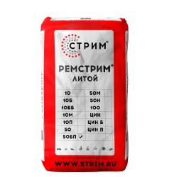 Ремстрим 50 БП зимний (подводный ремонт)