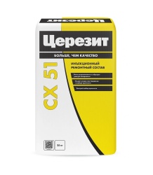 Церезит CX 51 ремонтный состав инъекционный