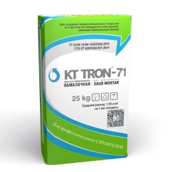 КТтрон-71 обмазочная гидроизоляция