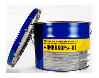 Грунтовка цинконаполненная "ЦИНККОР"-01