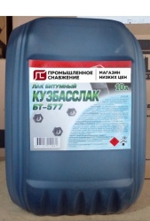 Кузбасслак (битумный лак БТ 577) 10л