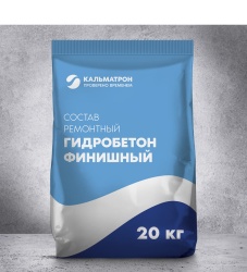 Гидробетон Финишный