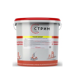 Тихий взрыв