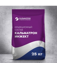 Кальматрон Инжект