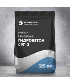 Гидробетон СРГ-2 состав гидроизолирующий
