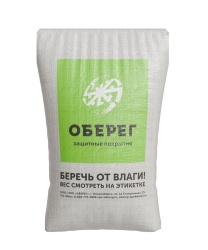 Порошок огнетушащий ОБЕРЕГ АВСЕ