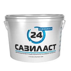 Полиуретановый герметик Сазиласт 24 Снежинка