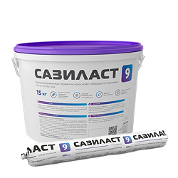 Однокомпонентный полимерный герметик Сазиласт 9 (15кг)