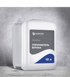 Пропитка Упрочнитель бетона