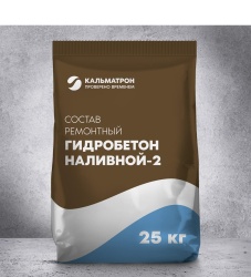 Гидробетон Наливной-2