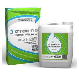 КТтрон-10 2К эластичная гидроизоляция