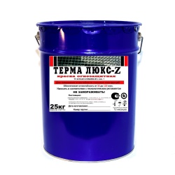 Огнезащитная краска Терма Люкс-Z для стальных конструкций