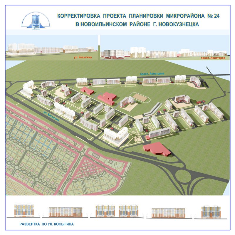 План березовая роща