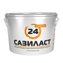 Полиуретановый герметик Сазиласт 24 Классик (16,5кг)